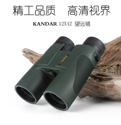 KANDAR/康达 12X42 高清视界手持双筒望远镜