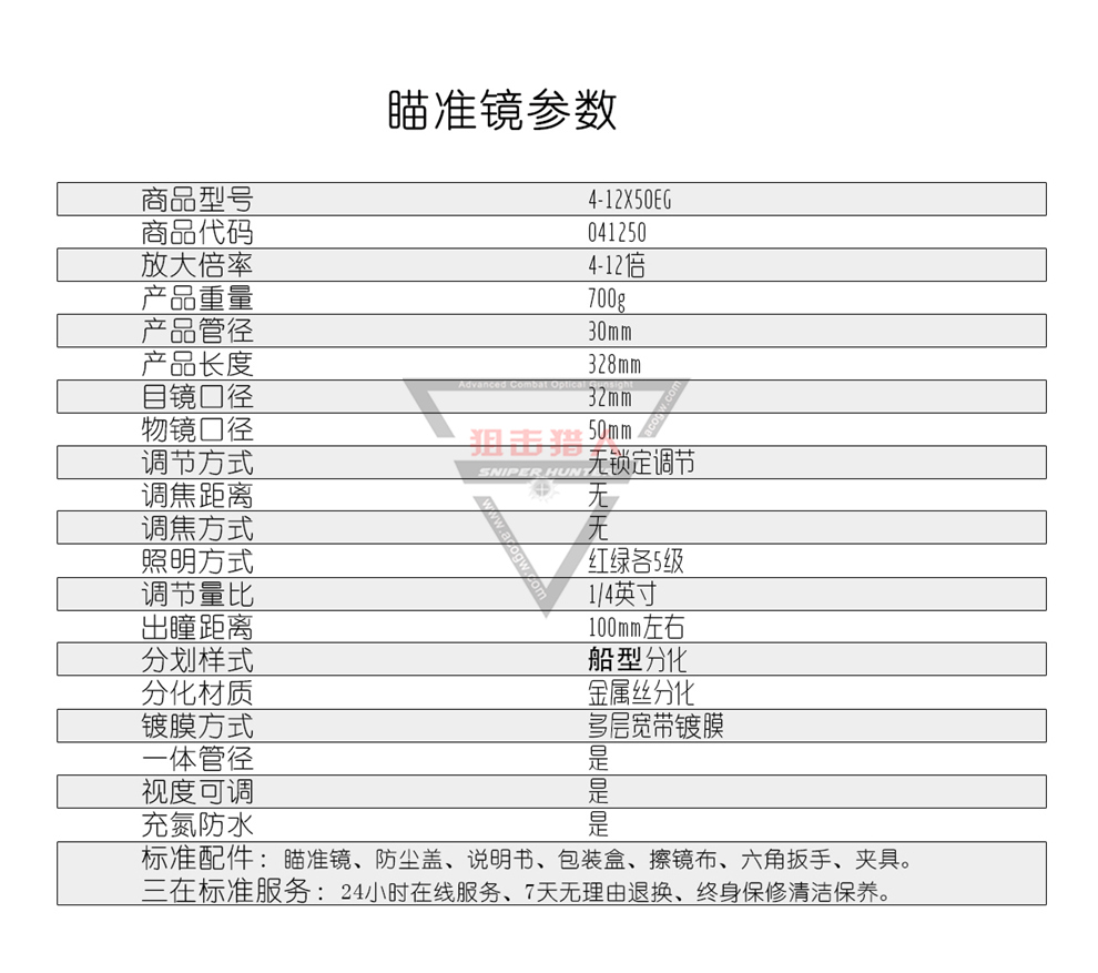 详情页 (7).jpg