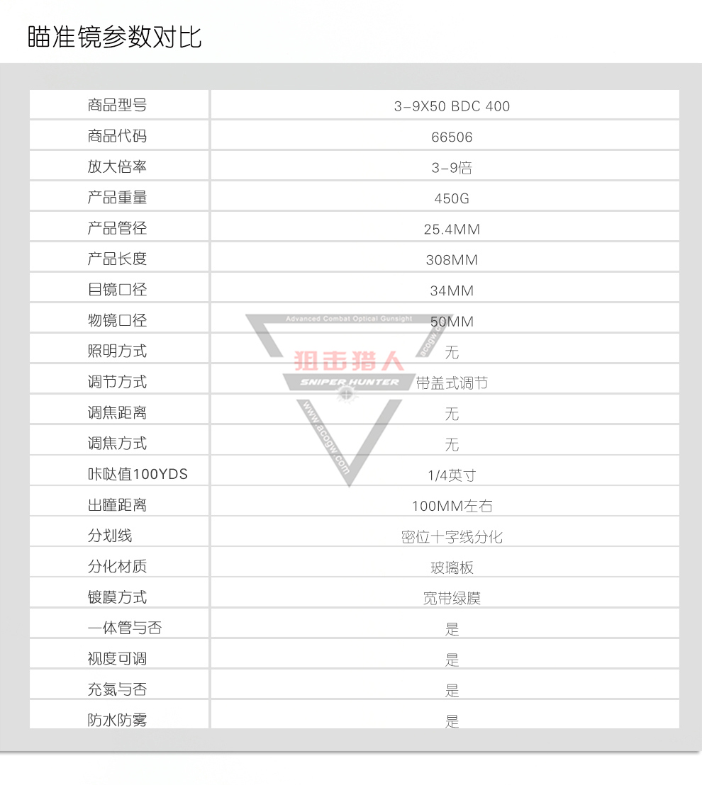 详情页_07.jpg