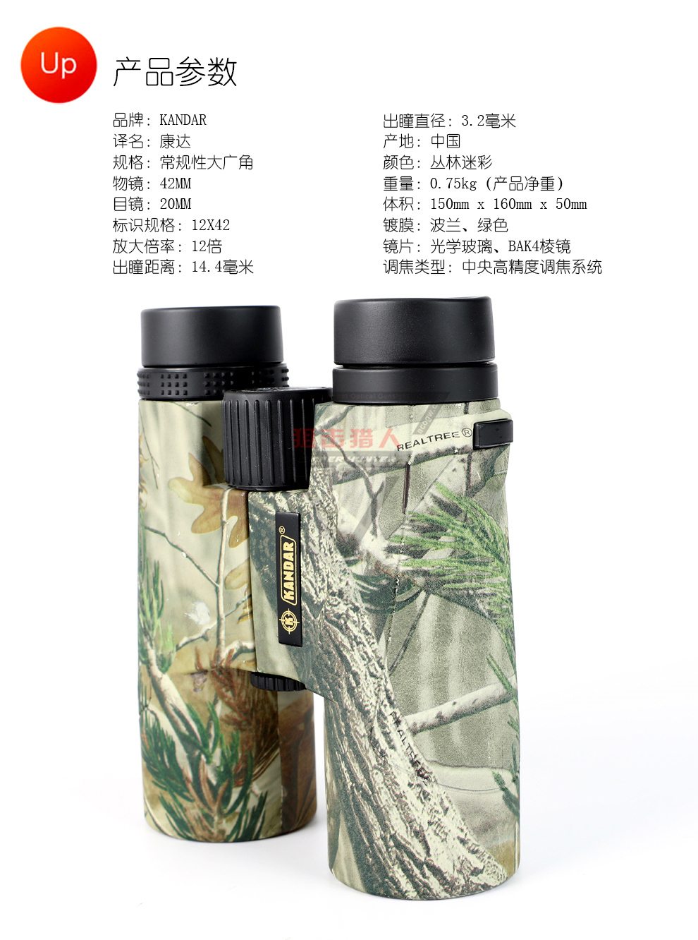 详情页_08.jpg