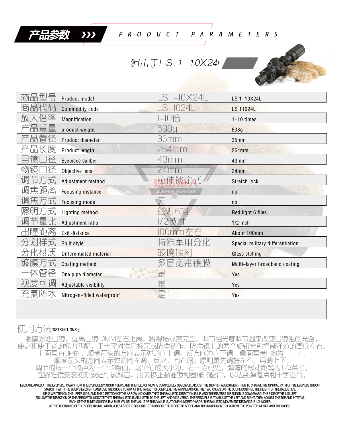 详情页_08.jpg