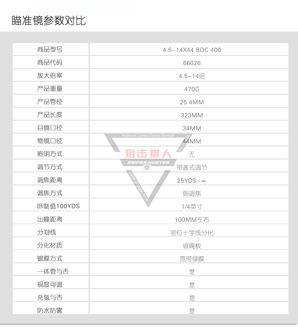 详情页_07.jpg