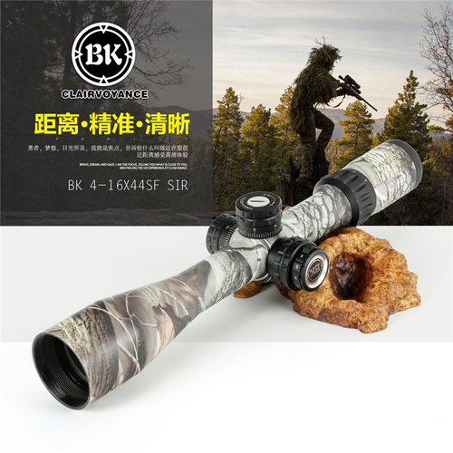 山貓王 BK系列 4-16X44SFSIR迷彩版 側調焦光學倍率抗震瞄準鏡