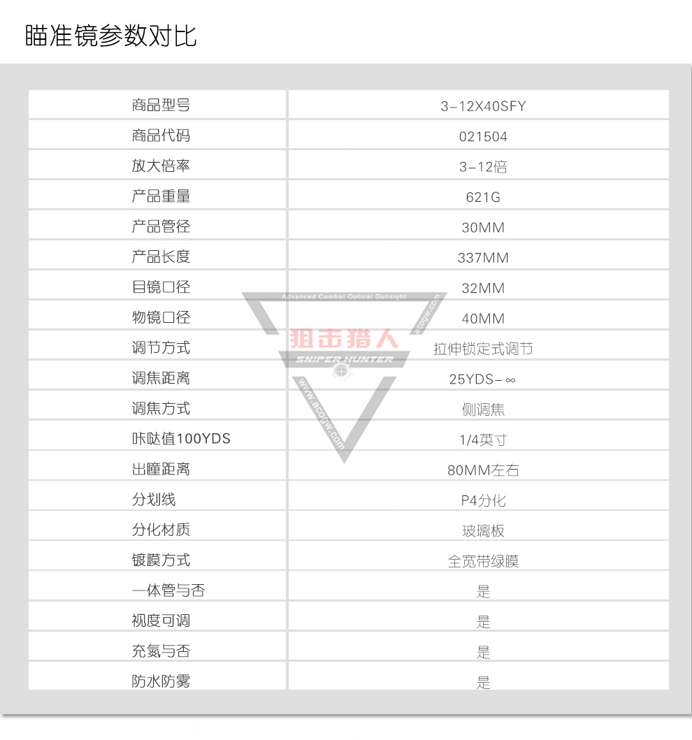 详情页_06.jpg