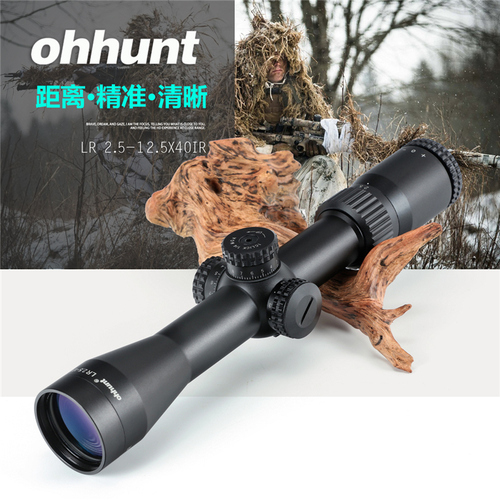 ohhunt/欧恒 LR 2.5-12.5X40IR 速瞄类 中款长度无视差光学瞄准镜