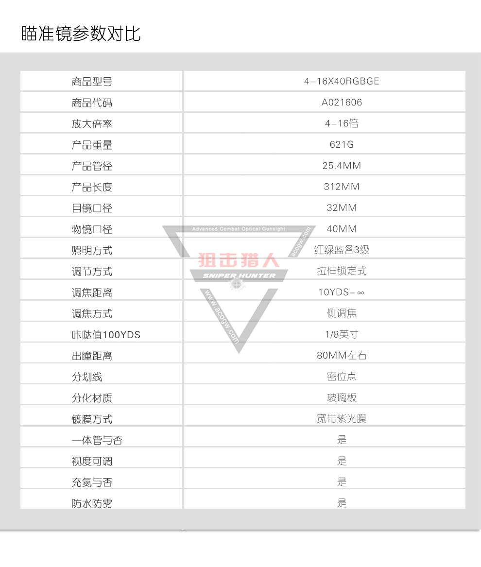 详情页_07.jpg