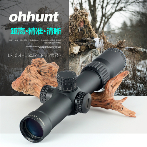 ohhunt/歐恒 LR系列 2.4-15X32IR 35超大管徑 頂級短款低倍速瞄 超強抗震瞄準鏡