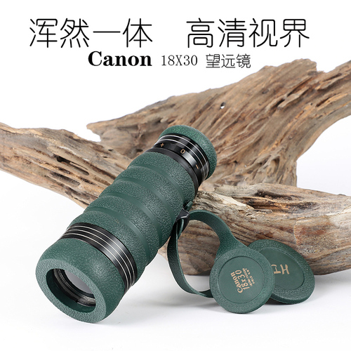 CANON 18X30 高清晰手持单筒望远镜