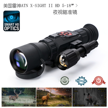 美國ATN X-SIGHT HD5-18白夜通用 皮軌版智能高清數碼夜視瞄準鏡