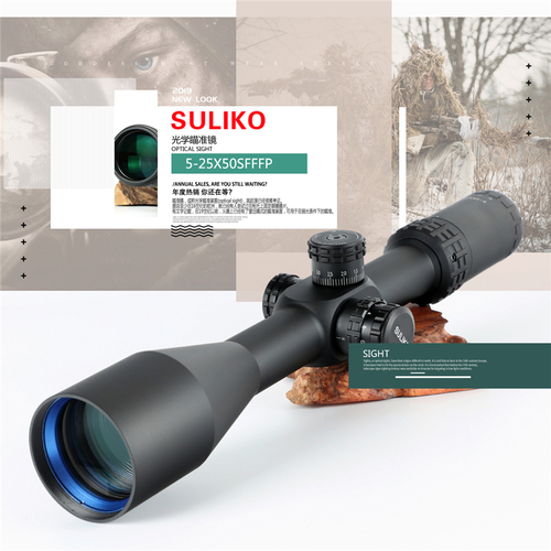 SULIKO/西桔 5-25X50SFFFP 前置侧调焦大倍率光学瞄准镜