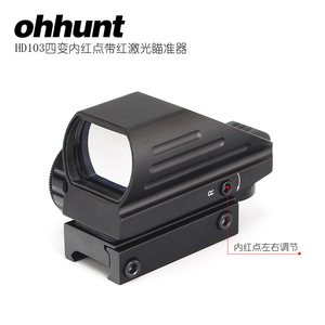 ohhunt/欧恒 HD103 四变皮轨版内红点 瞄准器