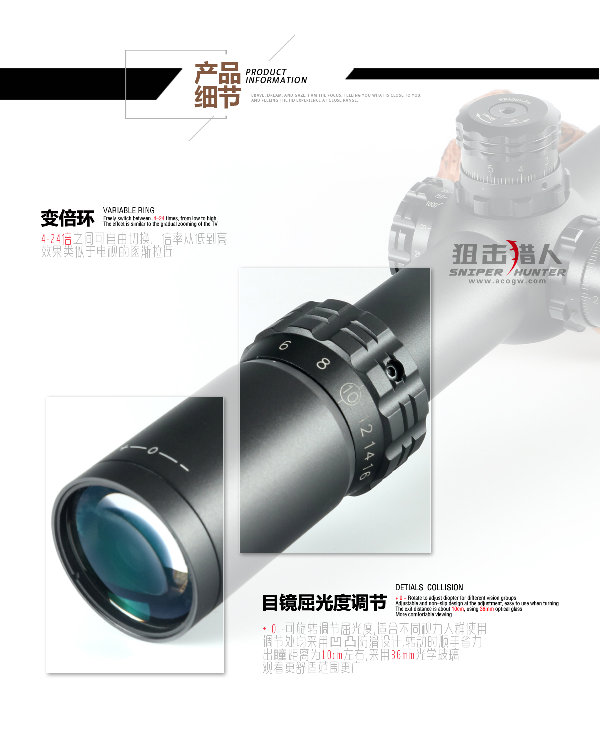 详情页_04.jpg