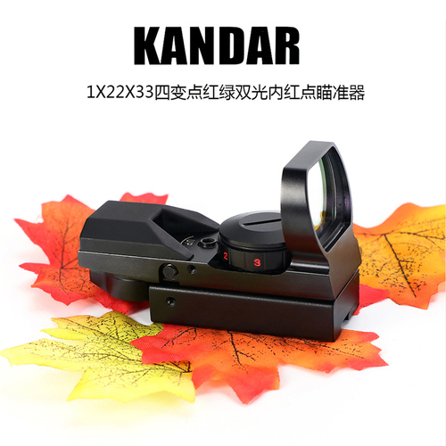 KANDAR/康达 1X22X33 燕尾版红绿灯四变点