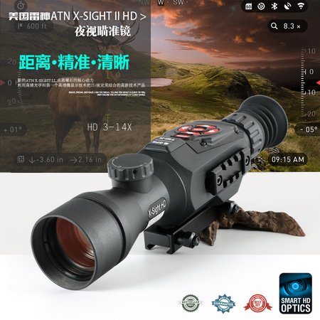 美國ANT 原裝進口 X-SIGHT II HD 3-14夜視高清瞄準鏡