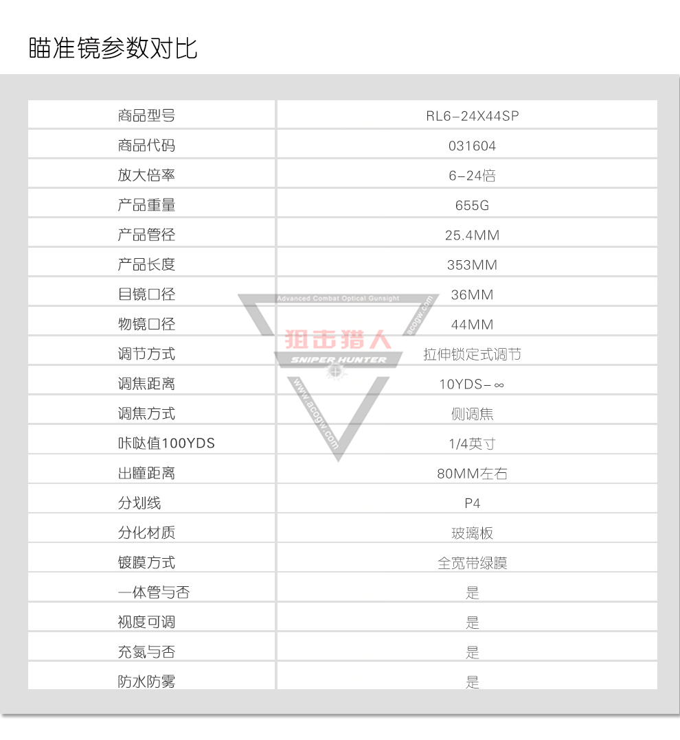 详情页_06.jpg