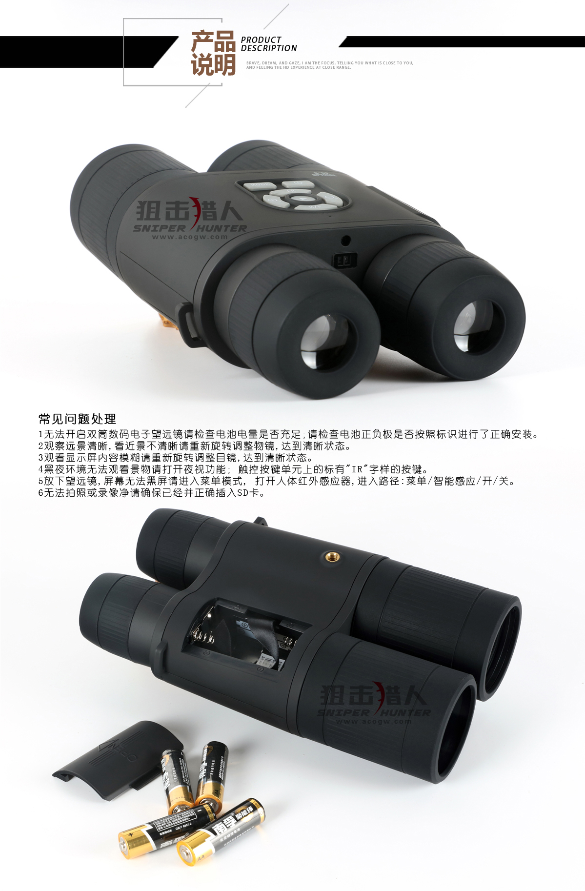 详情页_05.jpg