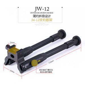 JW-12皮轨脚架