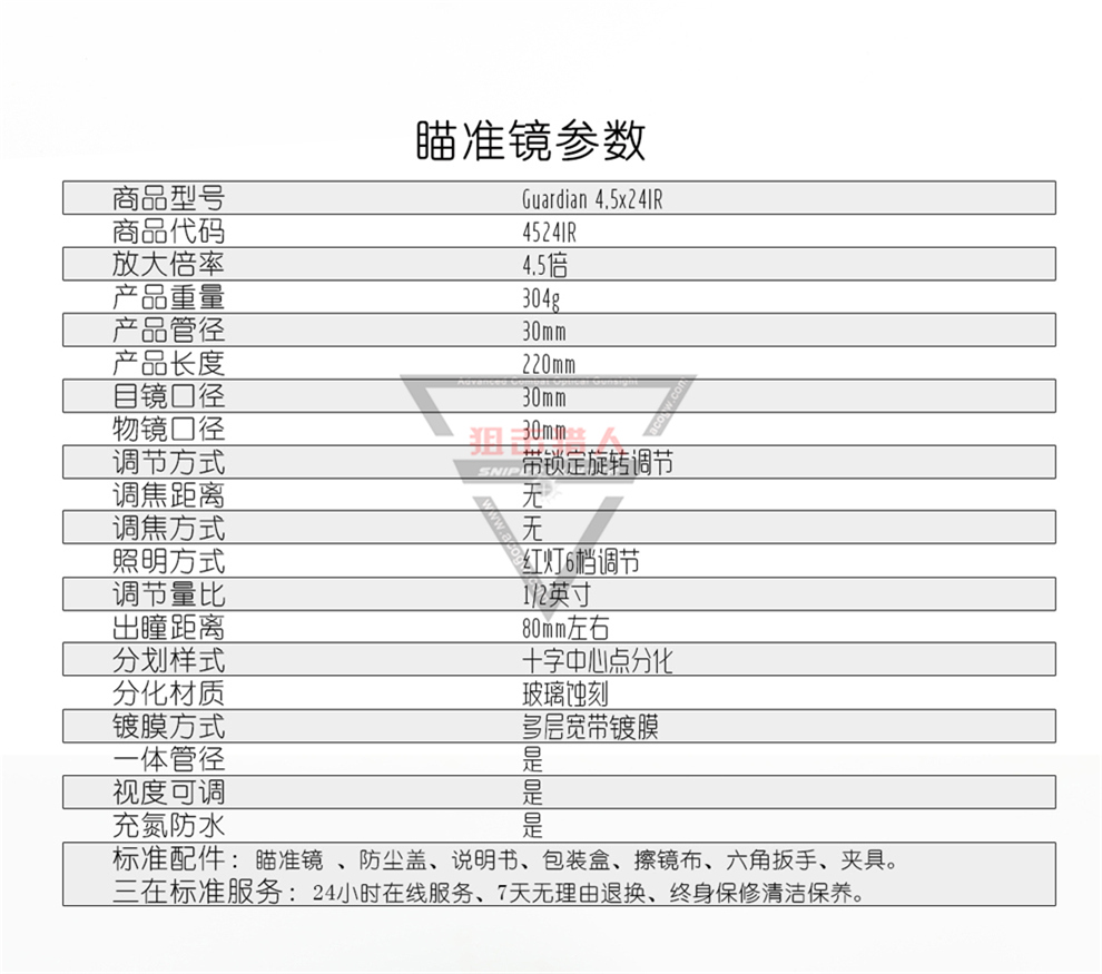 详情页_07.jpg