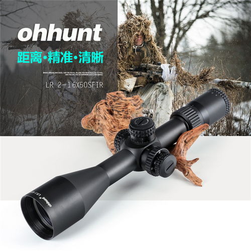 ohhunt/欧恒 LR 2-16X50SFIR LR系列侧调焦光学抗震瞄准镜