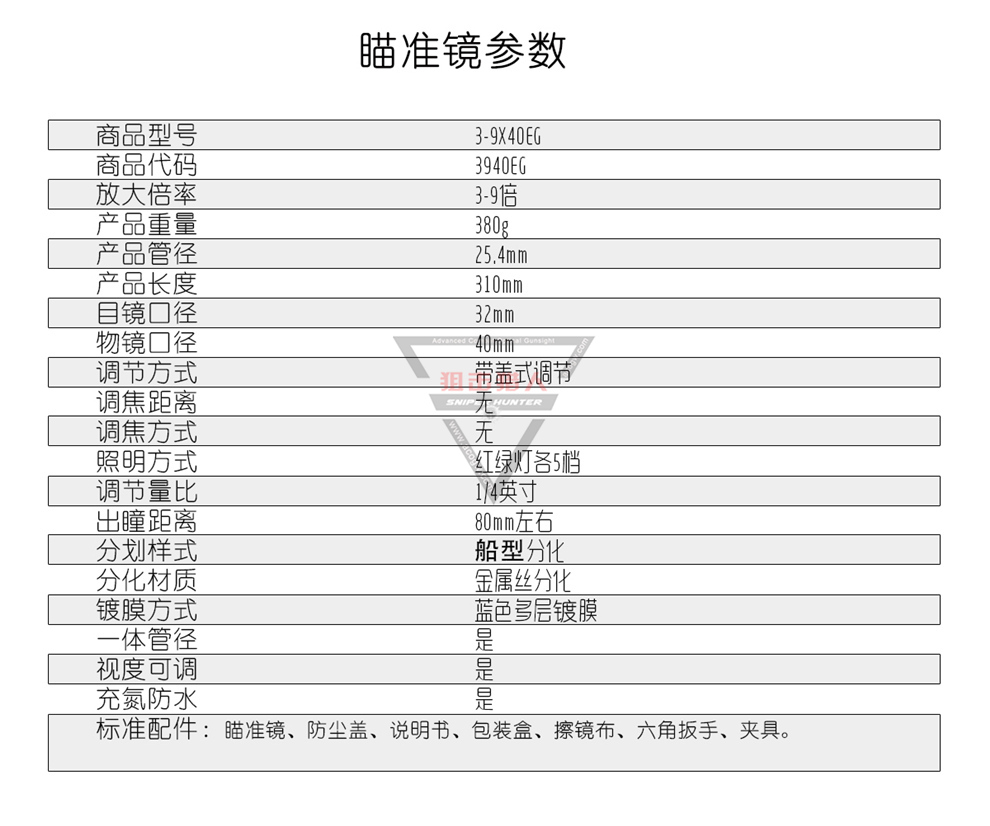 詳情頁_07.jpg