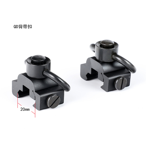 QD背带扣20mm皮轨可旋转款快拆背带环