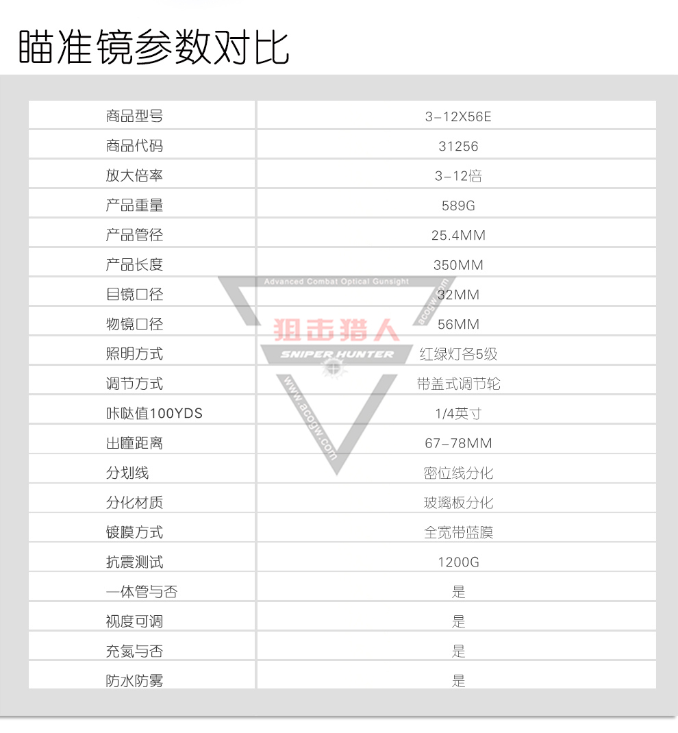 詳情頁_07.jpg