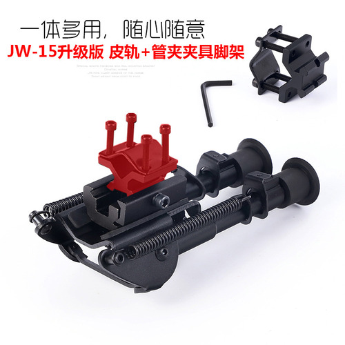 JW-15升级版 皮轨+管夹夹具脚架