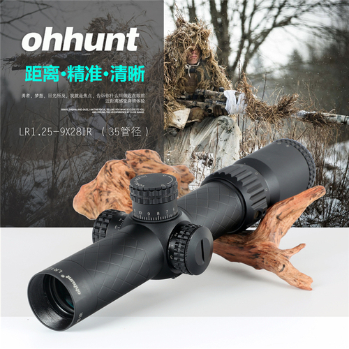 ohhunt/欧恒 LR系列 1.25-9X28IR 35超大管径短款低倍速瞄超强抗震瞄准镜